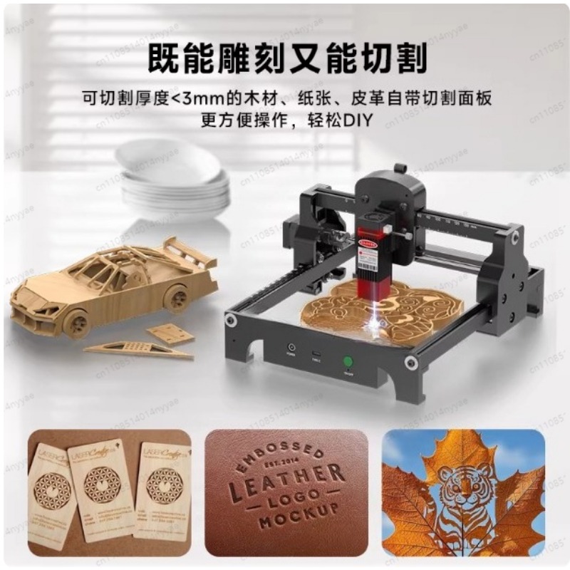 Лазерный гравер S1 2.5/3.5/6W, – обзор и цена Leatherwork Machine